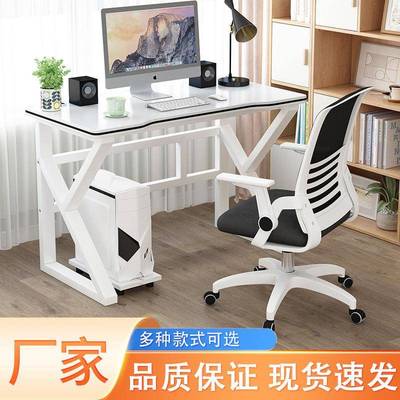 习电竞FBB桌现客厅卧室床桌边学桌简易代办公桌学生写字台式书桌