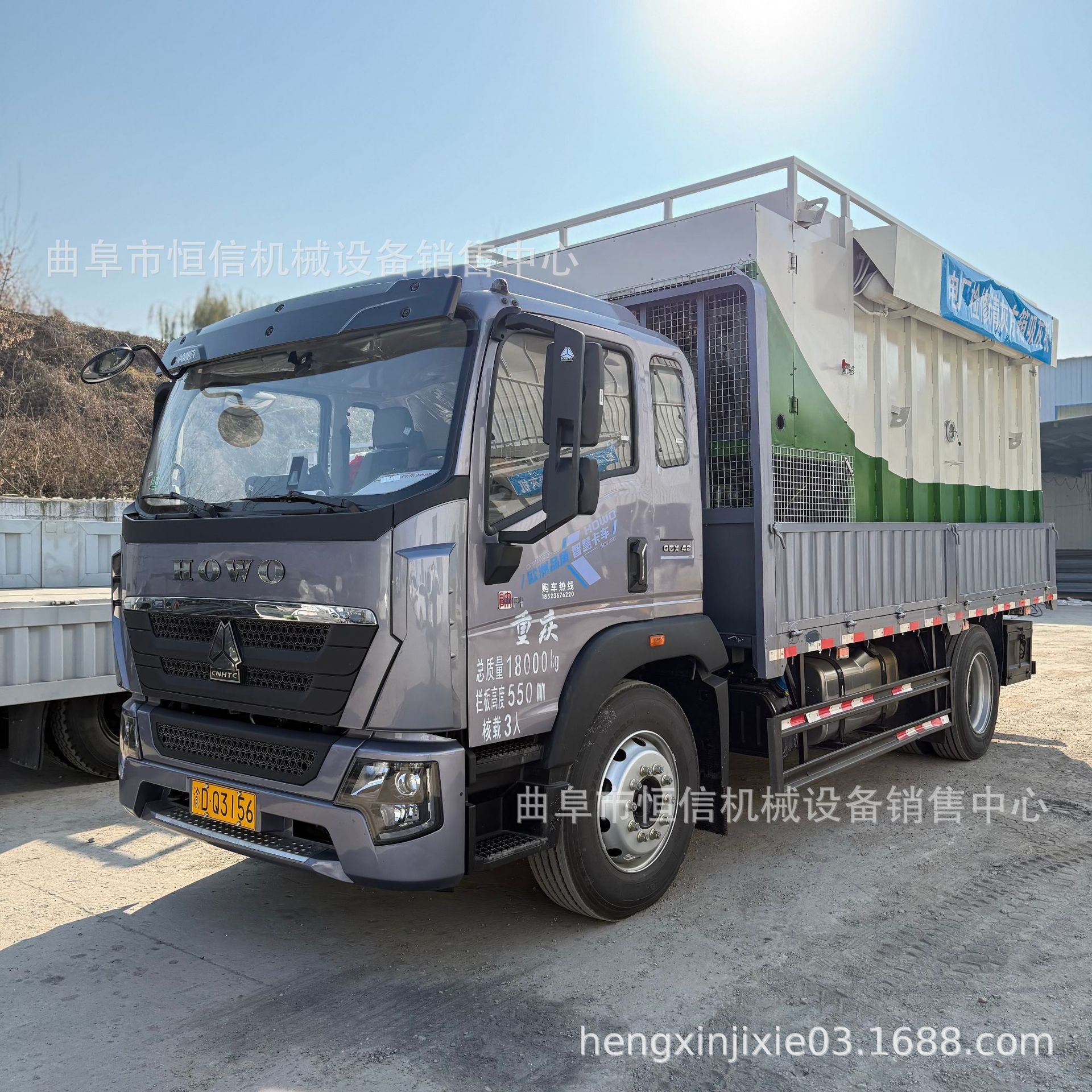 电厂炉膛炉顶无粉尘气力吸灰车