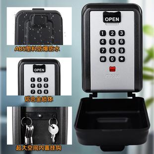 UJG按键型壁挂码式装修密钥匙盒地工密码锁门口放码钥匙密盒防盗