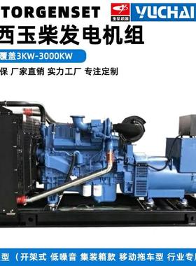广W东奥拓养业急备用电源300K玉柴YC6MJ5应00L-D20柴油殖YC6MJ500