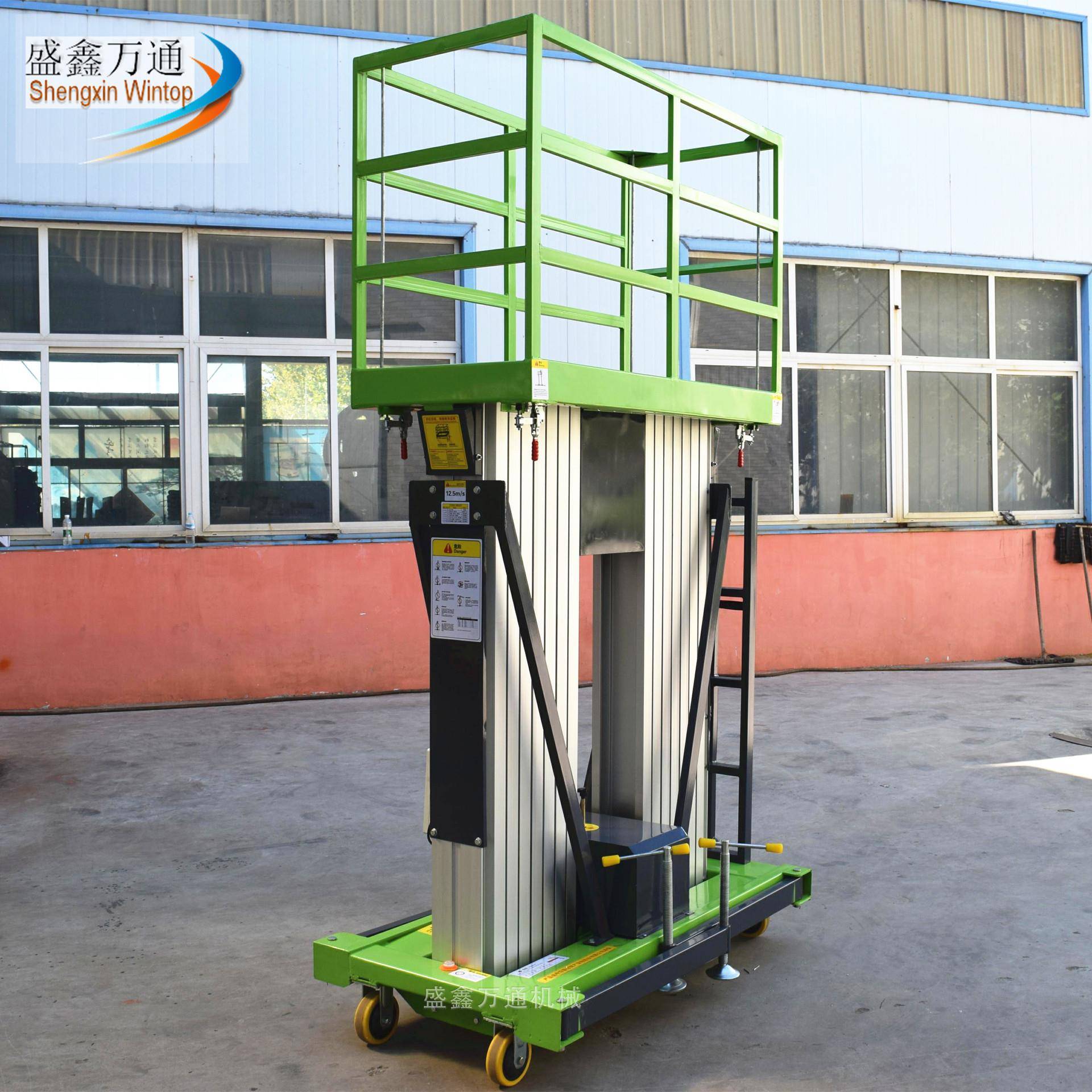 生产单台/双桅柱铝合金升机6/降8平/10/SJL200-612/14米移动式升