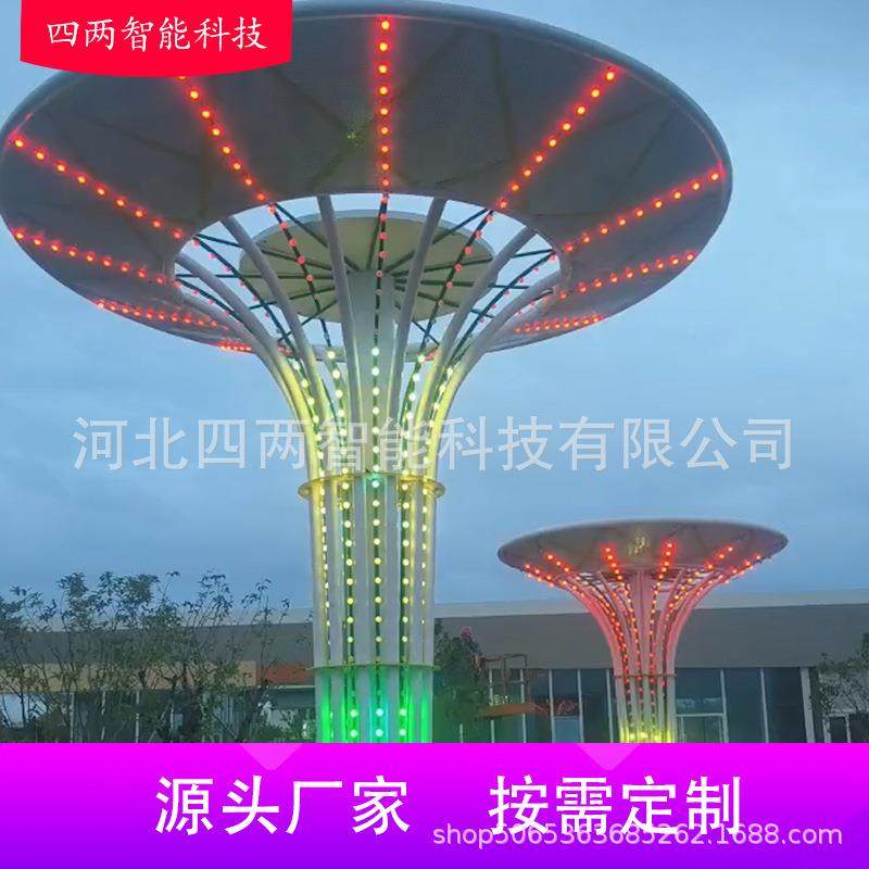 管四两太阳能发电光伏发电树充电照明公园广智树场JLX形灯能理厂