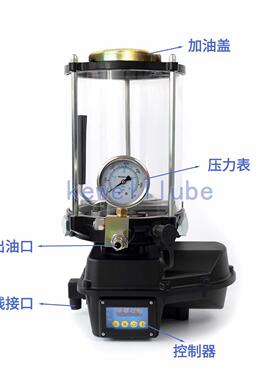 全科沃尔6L/82L润滑电动/LXL油脂泵搅拌机自动黄油泵24V/20V380V
