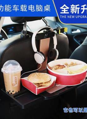 2J车载小饭桌吃820后排折Z叠饭小餐桌公写字车用办桌
