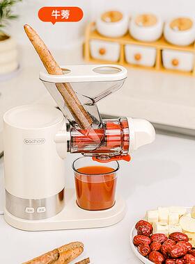 cac分CQ08Prohoo卡丘卧式原机汁Q08Pro家用电动榨果汁C机汁渣离跨