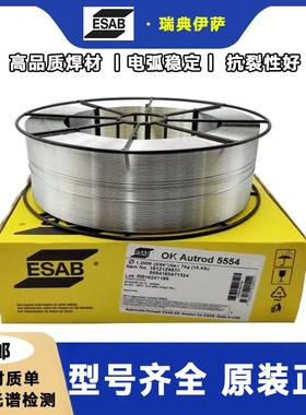 瑞典伊萨ESAB/OKTigr1od1070纯铝SAl0弧700/AlELN99,7/18.1氩焊丝