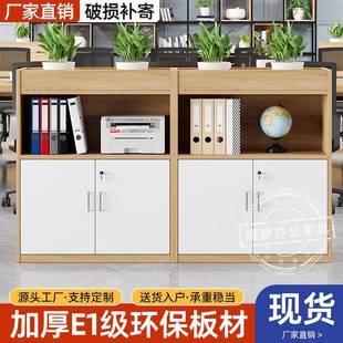耀梦公室隔断柜柜绿植柜花草断柜子办公室客厅隔矮置物办架JDY隔