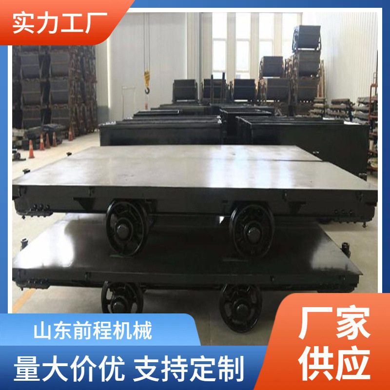 YPC型3吨矿用平板车承重灵活