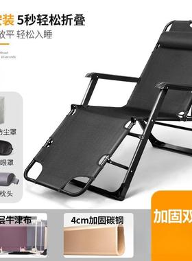 睡午人憩宝折叠躺AL102181椅办室午公休午睡床单懒人椅家用休闲阳
