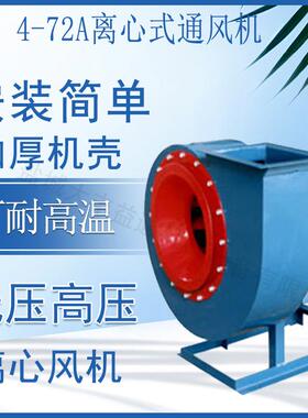 PPB按需玻钢风机机璃4-6心8离风噪音低