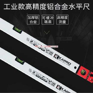 以色列开普C路781C进口CKL水平一尺高精度精准水尺平水尺90M米二