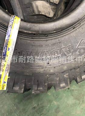 前进双成山陕车汽汽卡车轮胎1200-2014.00-664582016.00-20尼.龙