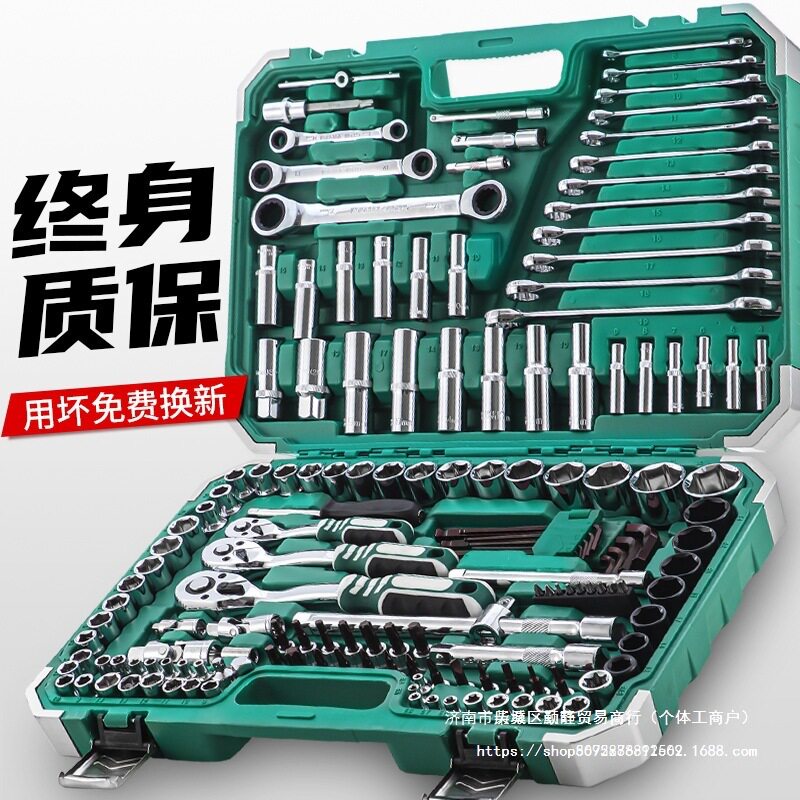 汽修汽保多功能棘轮套筒扳手套装