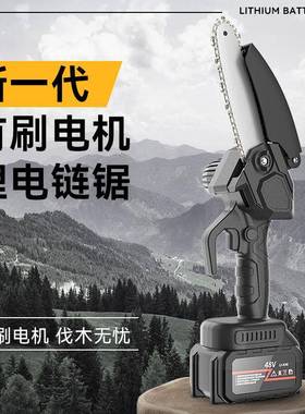 迷你单线手锯无美家欧用热销便式电链锯便捷式修82039携剪树枝电