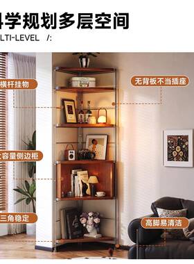置角柜中古柜转角多物架三角客LIS厅墙角柜子卧室功能拐角收纳柜