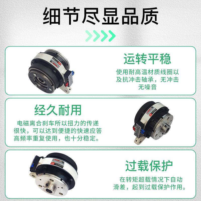 BEEKFEMAGCD-C电-005斤AA套筒式磁离合器制动器组5公生产厂家