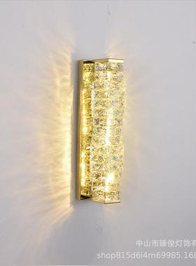 2025新款壁灯高端奢水晶l客厅835轻ed卧室床头过道走简约廊网红LE