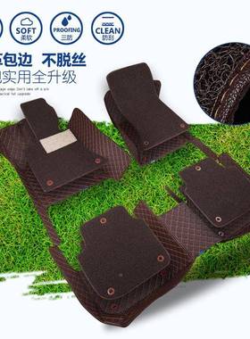 长城999炫丽腾翼C50风骏5哈弗H6H2HH9M2M4全包围丝圈汽车脚5垫