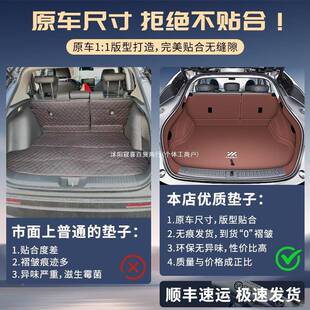 2026款94后己LS6备箱垫智全包围知己ls6尾汽箱垫车内饰改装窥喜