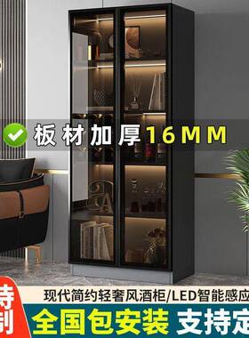 轻奢酒柜靠墙储边边物柜玻现代简约高档餐柜家用一体柜WQI璃门展