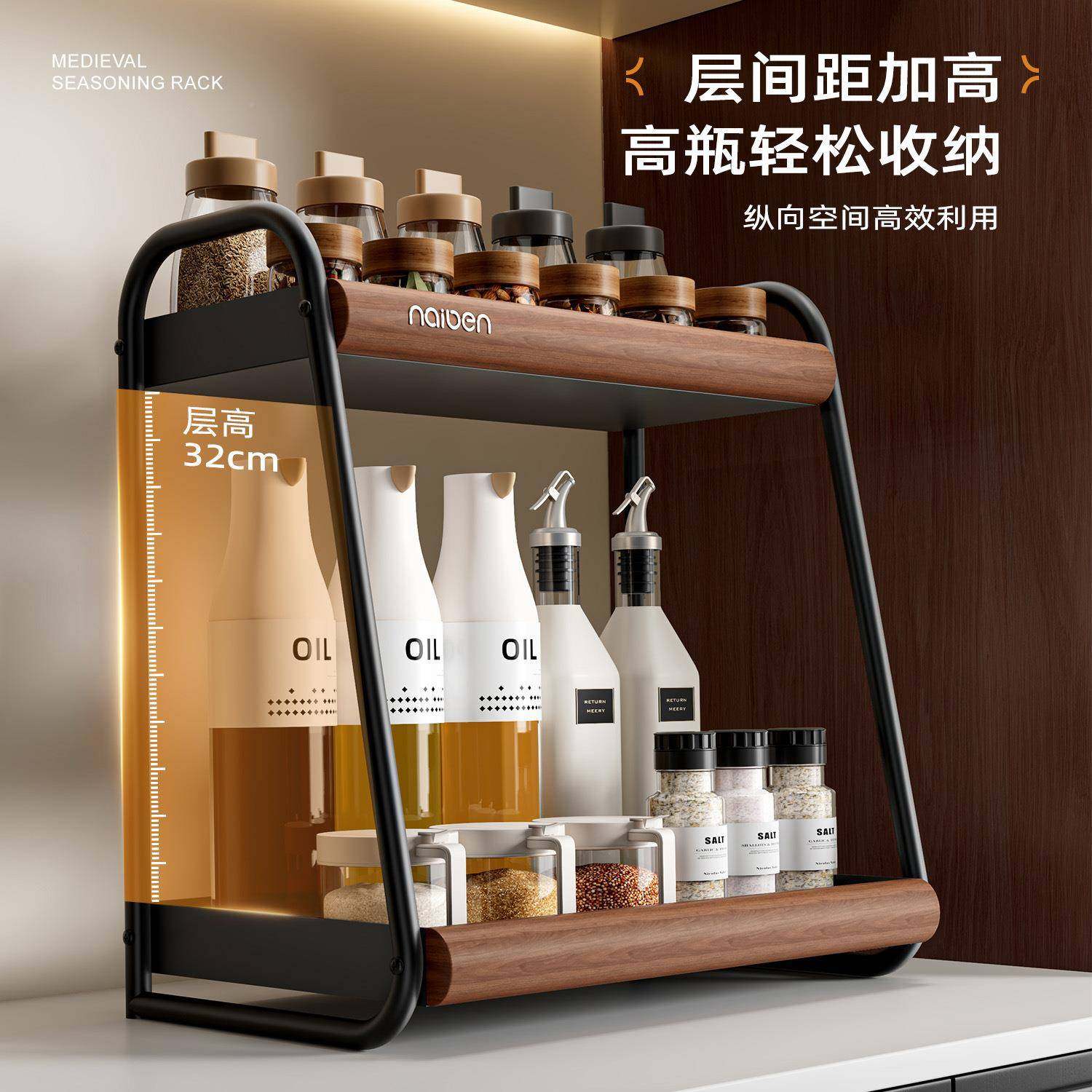 调料品置架CR-033物厨房双层台盐面料架可放油酱调醋的收纳架子,收纳整理,书桌收纳置物架,淘宝优惠券,粉丝福利购,淘宝优惠卷