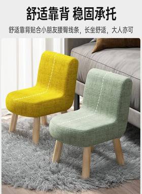 小小椅子矮款泡脚大人坐靠的背家公ZGQ用办室踩脚凳子结实耐用小