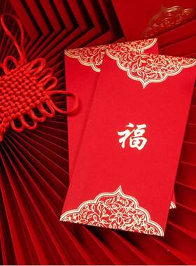 硬结婚红包创号意个性AL102163婚礼婚庆回红礼包袋大小号利是封质