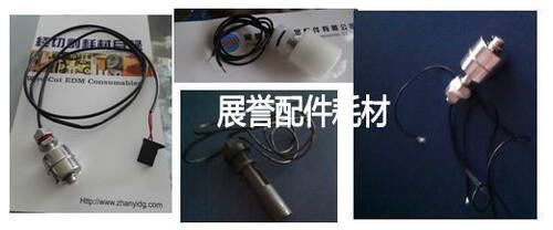 慢走丝机用浮球开关381.506.567