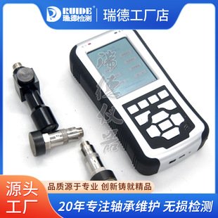 瑞德优质RD-350B磨床砂轮专用动平仪衡仪 试重影响系数法配仪器箱