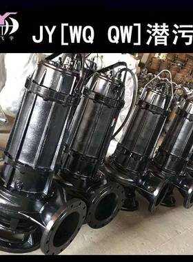 100WQW100-43-0KW潜水电泵排污泵Q无BGL堵塞污水污物潜污泵提升5
