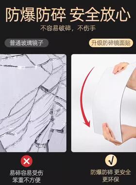 亚软克力镜穿子隐藏衣柜镜面贴自JOJ粘衣镜门后墙高清免打孔试衣v