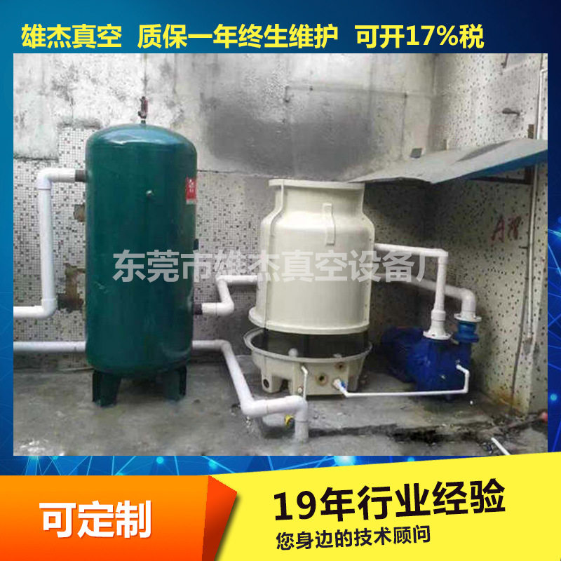 CNC精雕机水环真空机组吸附