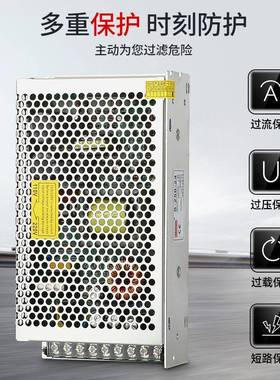 S器-250-24V22012V5V24伏5XVU0a20A10安直流变压开0关电源2转5W