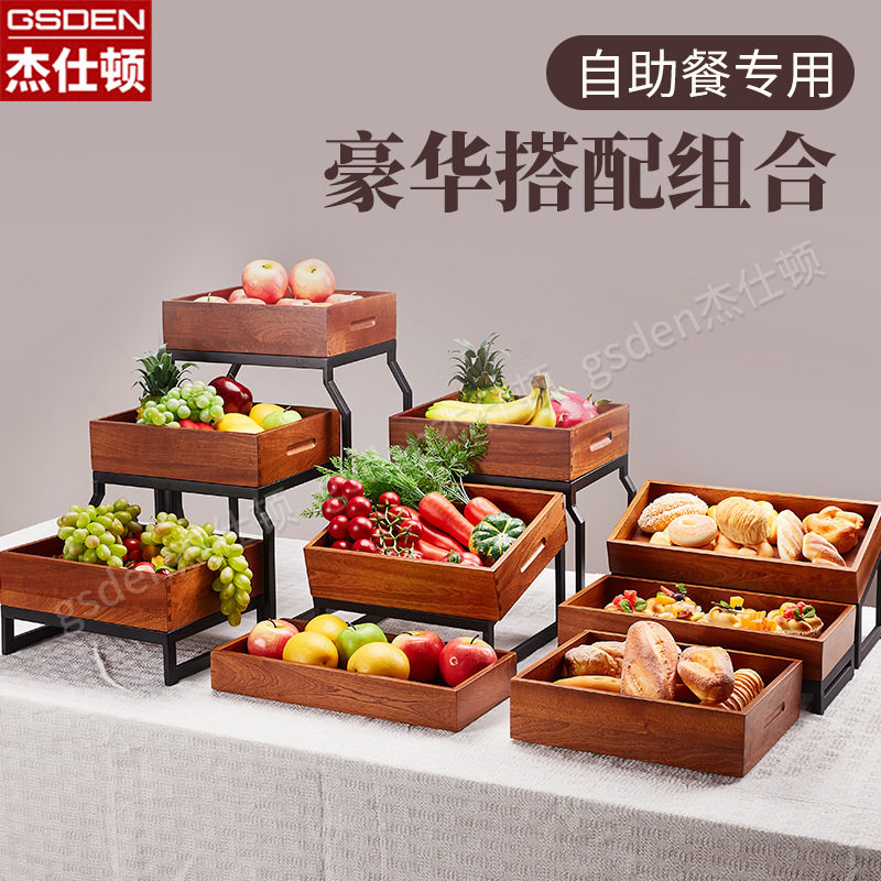 酒店商用自助餐沙拉展示盘套装