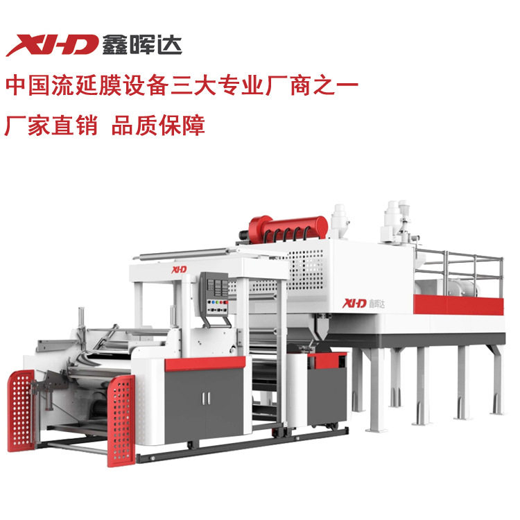 畅销款双层共挤1米缠绕膜机器