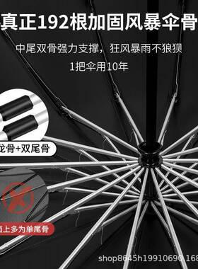 外全自动反向雨伞155cm加加大加固厚防晒紫线遮阳伞女晴CXA雨两用