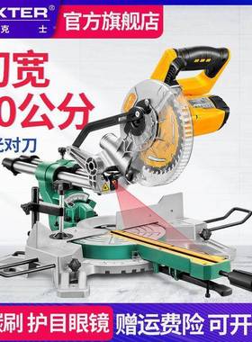 洛VUO克士7拉杆锯铝机锯推拉斜切电动工寸切具木工角度割机界铝机