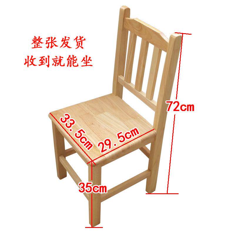 木头凳子774登小凳小子板凳木凳矮凳子靠背家用实木迷你小成人小j