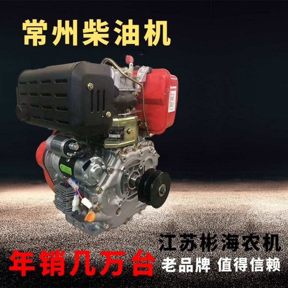 全自动风冷柴油机微耕机新款