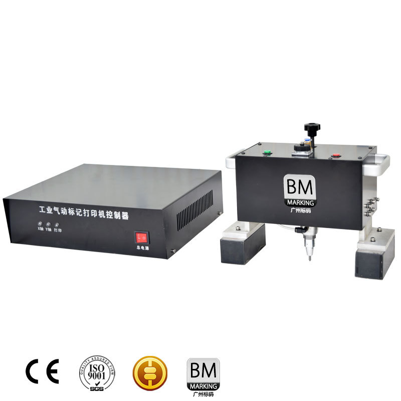 成都金属模具名称打码机,重庆金属刻字机,德阳模具打标机,标牌机