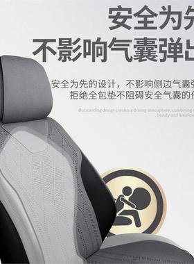雪铁龙世嘉爱丽舍座套尔赛c5x180c63xrcc4l天坐逸c凡5汽车垫座椅