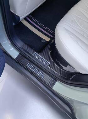 海豹06G改装专用07D迎宾踏碳纤纹后护板板内门槛条海豹0T6135MI