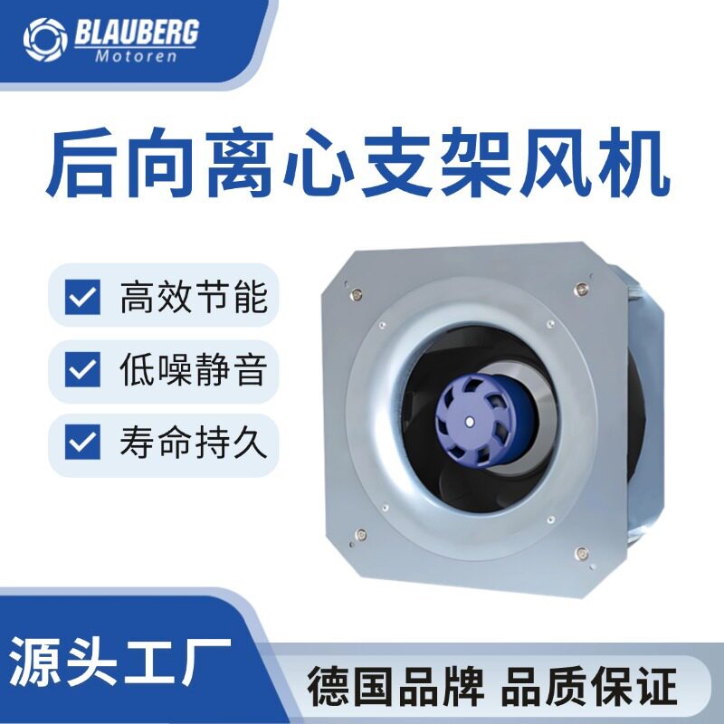博乐220V微型离心风机