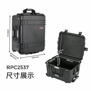 VNM鼎瑞新高拉杆防护箱户外锂电包安全防潮运装输周转箱RC25P3档7