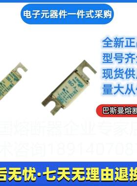 9SIBA熔断器20038084无品牌/0A23890850A