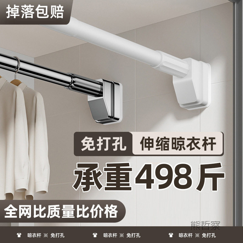 免打孔伸缩浴帘杆窗帘挂晒