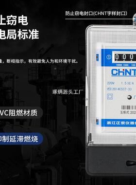 电表214dd6s出66家单相2用20v高精度电子式电能表租房电度表