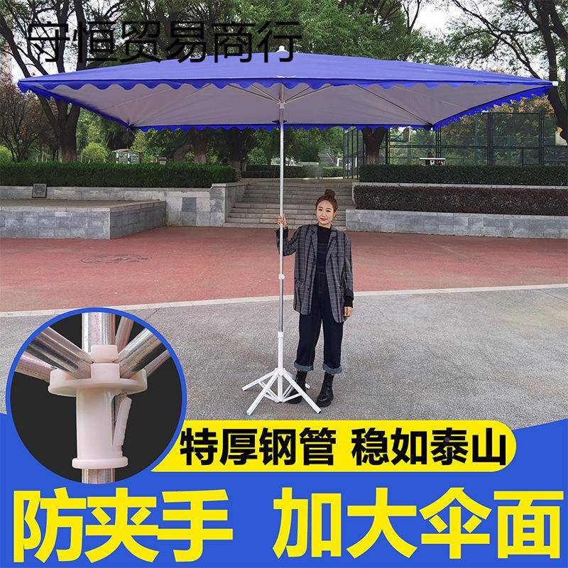 遮伞户四外摊斜伞店铺商用方折叠大617型斜坡太阳伞防阳晒加摆厚