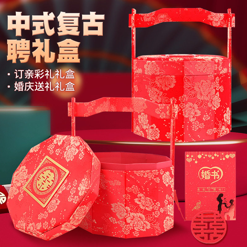 结婚订婚彩礼钱聘金盒子复古提亲现金喜糖提蓝高档套装礼金盒10万