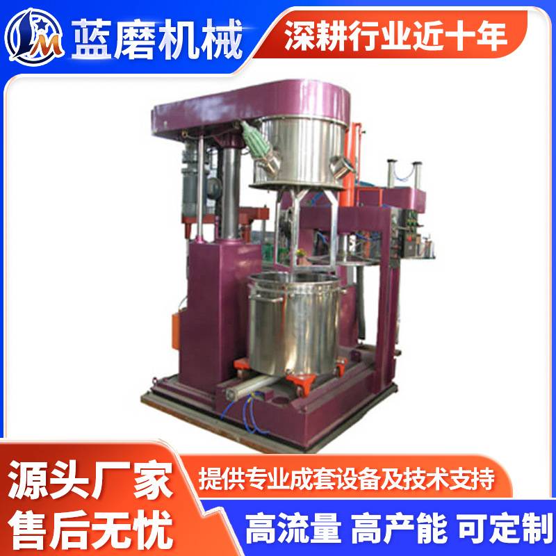 高速搅拌机厂家直供 电动升降搅拌器 化工涂料变频高速搅拌设备